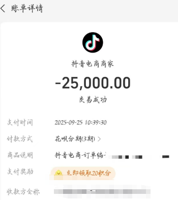 202512041764816416912413.png 202512041764816416912413.png