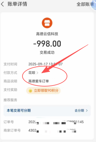 202512041764816468351985.png 202512041764816468351985.png