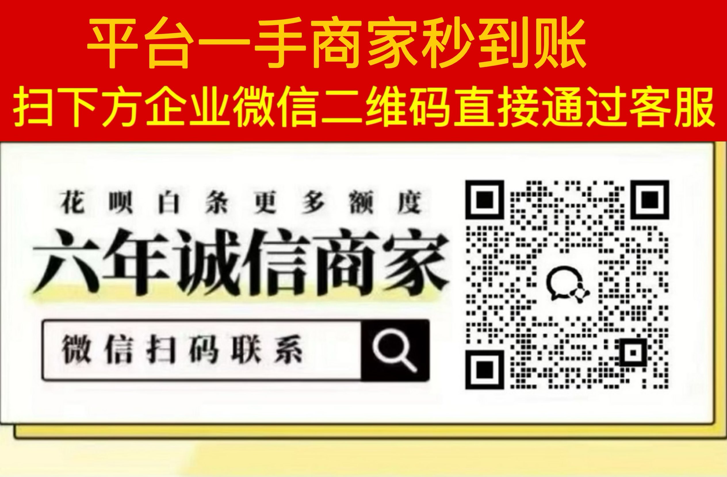 花呗额度怎么套取现出来（2026最新3个办法）